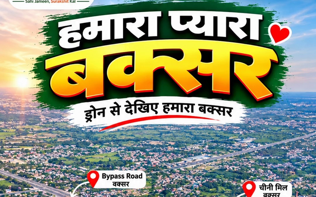 Township Plot Ara (Arrah)